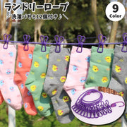 ランドリーロープ クリップ付き 12ピンチ 物干し 物干しロープ 日用品 生活雑貨 洗濯用品 クリップ 洗濯ばさみ 洗濯ロープ 部屋干し 室内干し 旅行用 キャンプ アウトドア カラバリ豊富 便利 多用途