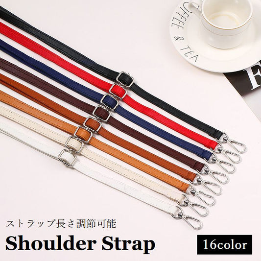 ショルダーストラップ ショルダーベルト 単品 バックル おしゃれ 携帯 商品画像