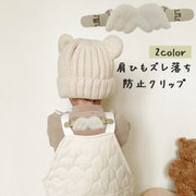 ズレ落ち防止クリップ サスペンダー 肩ひも ベビー キッズ 赤ちゃん 子供 天使の羽 背中 ゴムバンド 滑り落ち防止 ズレにくい かわいい おしゃれ 男の子 女の子