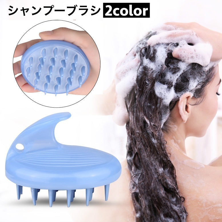 シャンプーブラシ くし 頭皮ケア 髪の毛 洗髪 握りやすい 軽量 ヘアケア バス用品 バスグッズ お風呂 シャンプー バスグッズ 旅行 トラベル