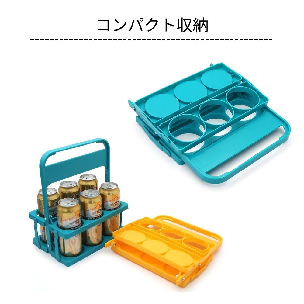 ボトルキャリアー 6本収納 ドリンクバスケット 折り畳み式 ボトルキャリー ドリンクホルダー 商品画像4