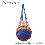 ボールネット ボールバッグ ボール入れ ボール収納 サッカー フットサル 持ち運び 持ち歩き 網袋 バスケットボール バレーボール ドッジボール 球技 ネットバッグ 部活 試合 練習 シンプル カラバリ豊富