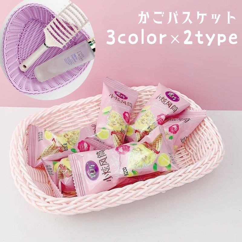 かごバスケット かごトレー 収納バスケット カゴ 小物入れ インテリア雑貨 収納雑貨 整理整頓 収納用品 収納ケース 四角 スクエア ハート 卓上収納 キッチン収納 おもちゃ収納 かわいい キュート おしゃれ 北欧風 ピンク 紫 緑