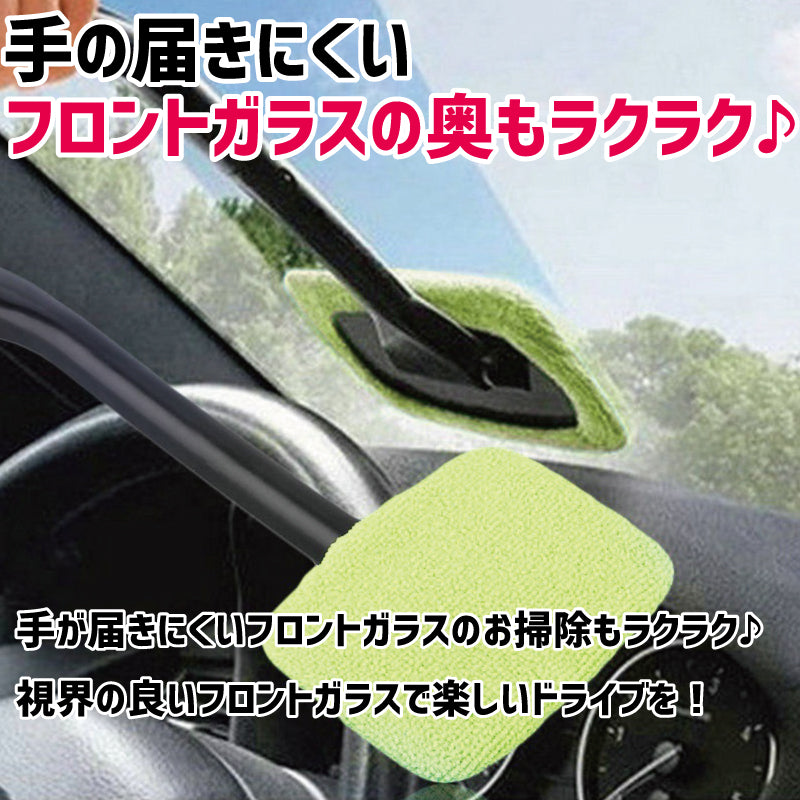 ウインドモップ 車用 ガラス拭き 柄付き 内窓用ワイパー 180度自在 商品画像2