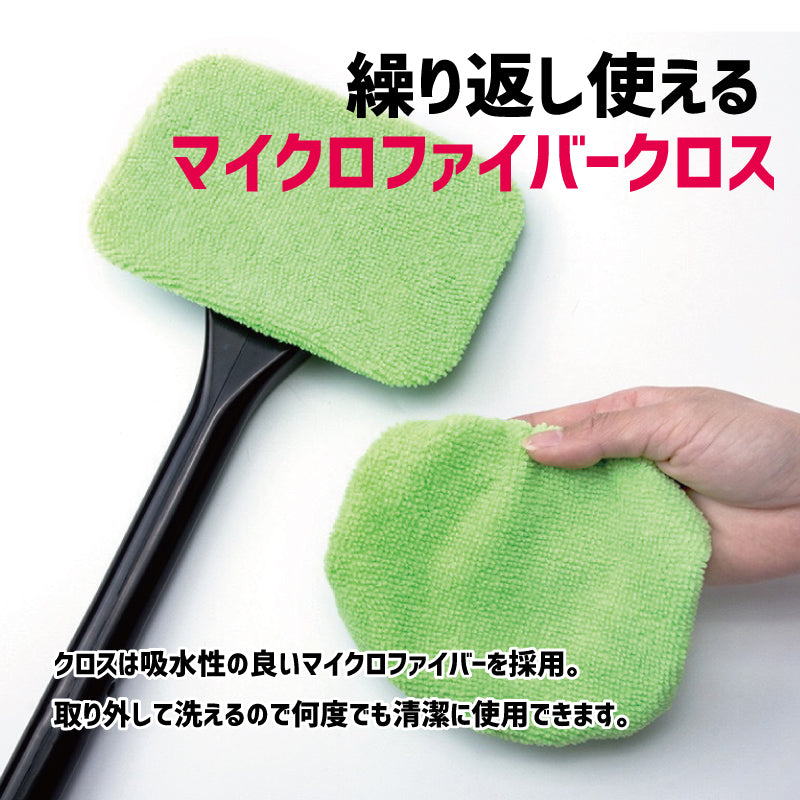 ウインドモップ 車用 ガラス拭き 柄付き 内窓用ワイパー 180度自在 商品画像3