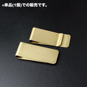 マネークリップ 単品 1個 お札クリップ 札ばさみ 紙幣クリップ 男女兼用 レディース メンズ シンプル コンパクト 挟める 軽量 カード 財布 ミニマリスト キャッシュレス スッキリ お出掛け