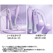 縄跳び エア縄跳び 2点セット なわとび デジタルカウンター付き 縄あり 縄なし ダイエット トレーニング スポーツ 長さ調節可