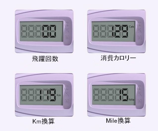 縄跳び エア縄跳び 2点セット なわとび デジタルカウンター付き 縄あり 商品画像4
