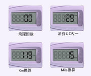 縄跳び エア縄跳び 2点セット なわとび デジタルカウンター付き 縄あり 縄なし ダイエット トレーニング スポーツ 長さ調節可