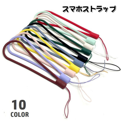 スマホストラップ ハンドストラップ シリコン 柔らかい 携帯ストラップ リストストラップ 商品画像