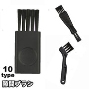 隙間ブラシ クリーナーブラシ お掃除ブラシ 柄付ブラシ サッシ キーボード 溝 ミニ 便利 清掃グッズ 掃除