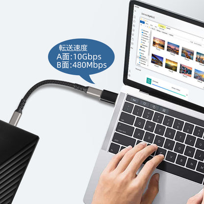 変換アダプター Type-C to Type-A 3.2 コネクタ 商品画像5