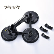 バキュームリフター 超強力 180kg ガラス板 ミラー 搬入 運ぶ 補助 便利 荷物 サクションカップ トリプル 吸盤 作業 仕事 吸着 運搬 車 へこみ