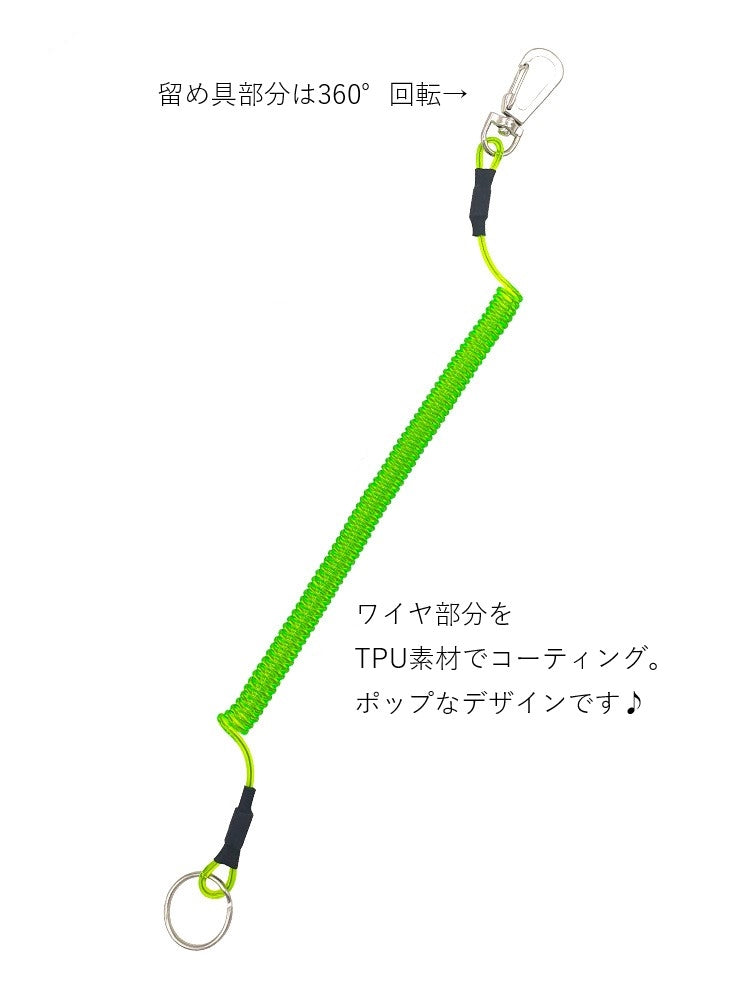 キーチェーン キーホルダー ファッション雑貨 スプリングコード 透明 クリア 商品画像5