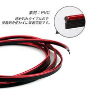 モール カラーモール マルチモール 車用 カー用品 車 自動車 カスタム カーインテリア ドレスアップ 内装 車内 カラバリ豊富 パーツ