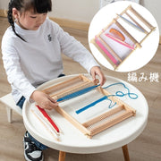 編み機 編み物 木製 毛糸付き 手織り機 親子 キッズ DIY 卓上 ハンドメイド クラフト 手芸用品 はたおり機 織機 手作り レトロ 櫛付き かわいい おしゃれ メイキング プレゼント作り