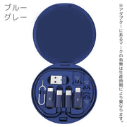 変換アダプター ケース セット オールインワン SIMピン ケーブル 変換コネクタ USB-C Type-A micro USB Lightning ポーチ SIMカード 収納 持ち運び 持ち歩き コンパクト 充電 データ転送 スマホ タブレット パソコン アクセサリー