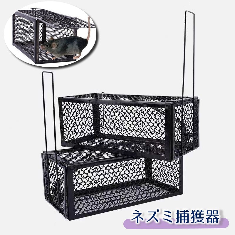 ネズミ捕獲器 アニマルトラップ 害獣駆除 ネズミ捕りカゴ ねずみ ラットトラップ 商品画像