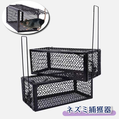 ネズミ捕獲器 アニマルトラップ 害獣駆除 ネズミ捕りカゴ ねずみ ラットトラップ 商品画像