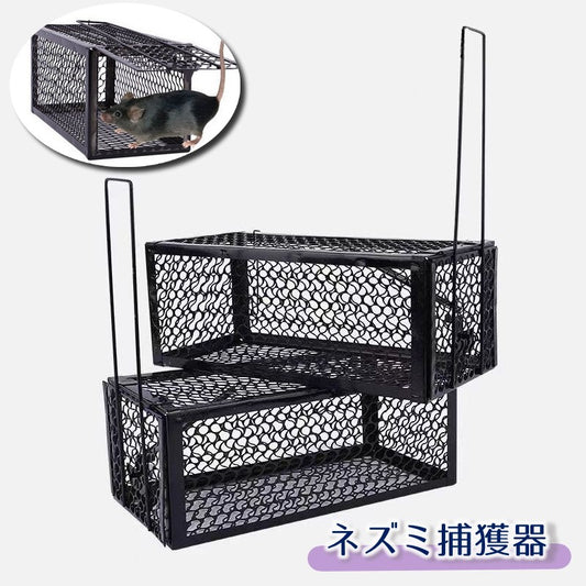 ネズミ捕獲器 アニマルトラップ 害獣駆除 ネズミ捕りカゴ ねずみ ラットトラップ 商品画像
