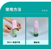 シリコンボトルカバー 詰め替え容器カバー 旅行用小分け容器 旅行用品 液漏れ防止 トラベル 持ち運び 伸縮 出張 詰め替え 携帯 リンス シャンプー 化粧品