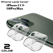 カメラレンズカバー フィルム iPhone 14 13 12 11 plus ProMax mini 強化ガラス 保護 クリア