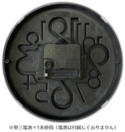 時計 壁掛け時計 ウォールクロック 置き時計 インテリア 雑貨 アナログ式 電池式 数字 静音 おしゃれ リビング 寝室 子ども部屋 かわいい