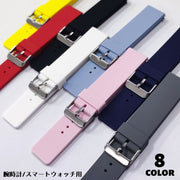 ベルト バンド 替え 交換用 腕時計 スマートウォッチ シリコン ラバー 幅20mm スポーツ フィットネス シンプル 付け替え