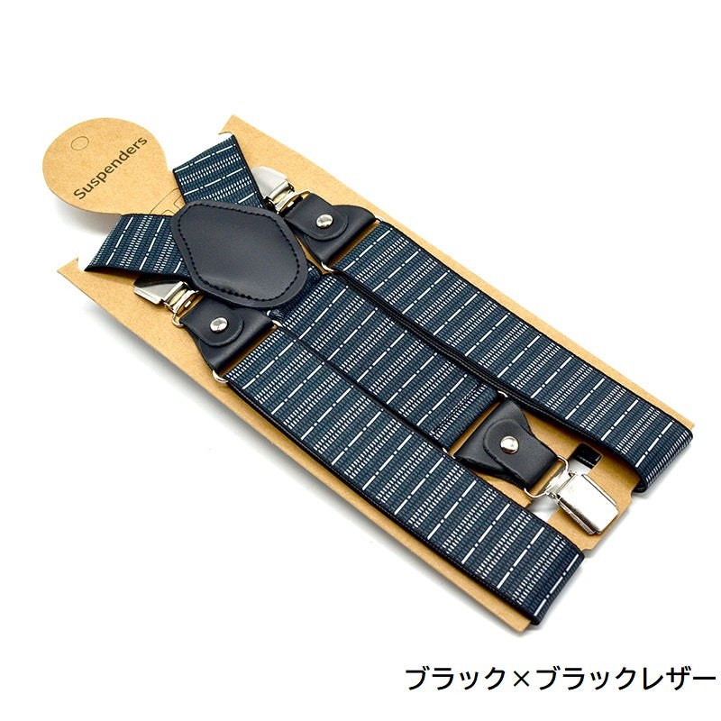 サスペンダー 大人 男性 メンズ ファッション小物 Ｙ字型 商品画像2