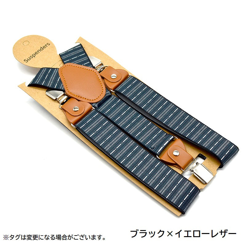 サスペンダー 大人 男性 メンズ ファッション小物 Ｙ字型 商品画像3