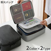 耐火バッグ 書類保管バッグ キャッシュバッグ 手提げ金庫 金庫 防災グッズ パスワードロック付き 通帳ケース マルチケース 貴重品入れ 大容量 防災 防水 非常持ち出し 便利 ブラック グレー