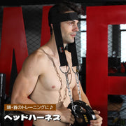 ヘッドハーネス ヘッドストラップ ネックハーネス 筋トレグッズ 頭 首 鍛える トレーニング器具 チェーン 装着簡単 調節可能 ウエイトトレーニング 筋力強化 背中 スポーツ