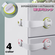 戸口ロック 引き戸ロック 単品 1個 ベビー用セーフティグッズ 貼り付け 粘着テープ 360度回転 取付け簡単 引き出しロック ストッパー 怪我予防 いたずら防止 ベビーガード ドア開け対策 地震対策 戸棚 扉