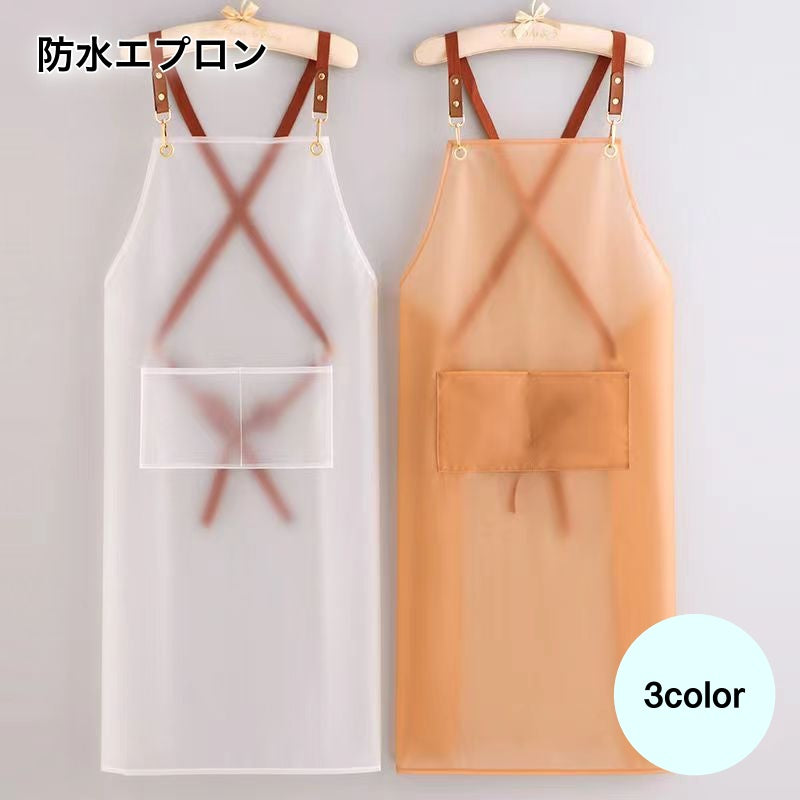 防水エプロン エプロン レディース メンズ キッチンファブリック キッチン 台所用品 クロスバンド ポケット付き ブラック ホワイト ピンク おしゃれ 可愛い ホーム 作業 家庭用