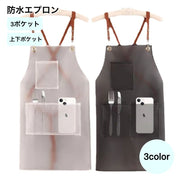 防水エプロン エプロン レディース メンズ キッチンファブリック キッチン 台所用品 クロスバンド ポケット付き ブラック ホワイト ピンク おしゃれ 可愛い ホーム 作業 家庭用