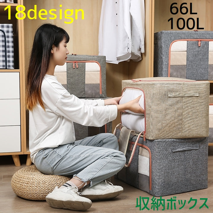 押し入れ収納 小物収納 収納ボックス 衣類入れ 布 ファスナー 四角 透明 収納箱 カラーボックス 小物入れ インテリア雑貨 生活雑貨 整理用品 シンプル おしゃれ