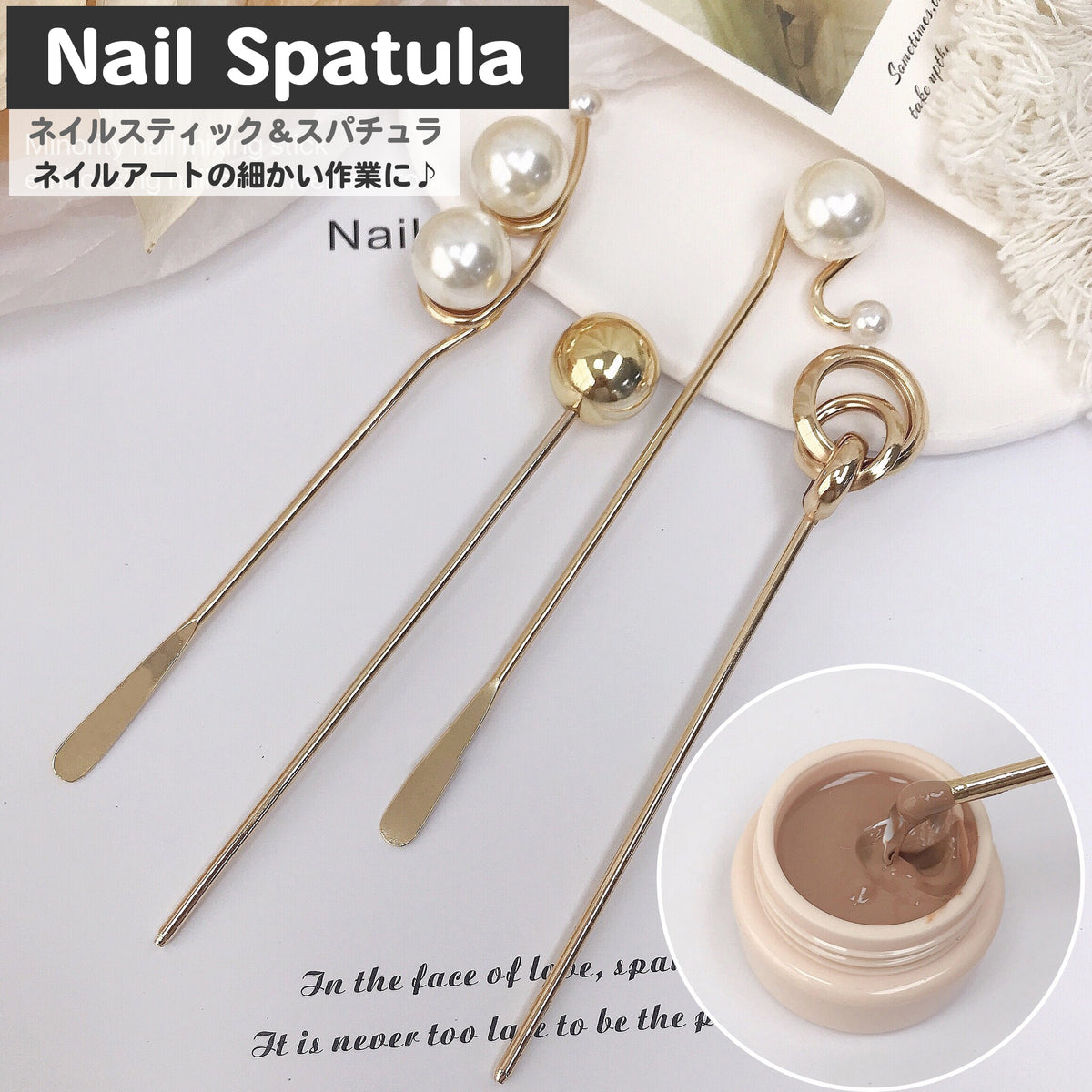 ネイルスティック スパチュラ ネイル用品 セルフネイル ネイルアート ヘラ ニードル ジェルネイル ネイルグッズ 爪 ツメ フェイクパール ボール ピッカー ネイルデコ おしゃれ かわいい コスメ 美容 化粧品グッズ