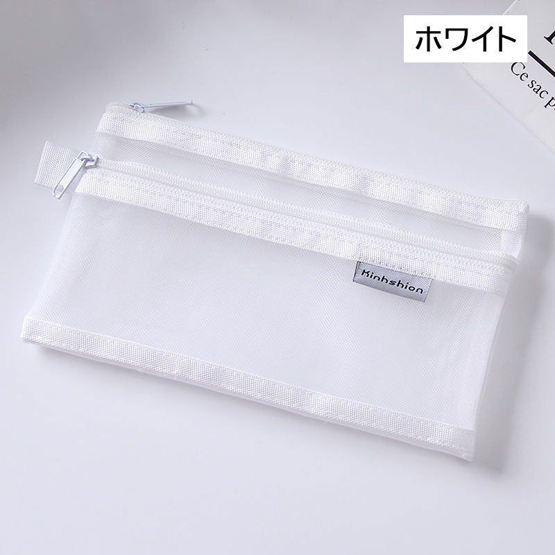 ペンケース 筆箱 ふでばこ ペン入れ 小物収納 メッシュ 商品画像4