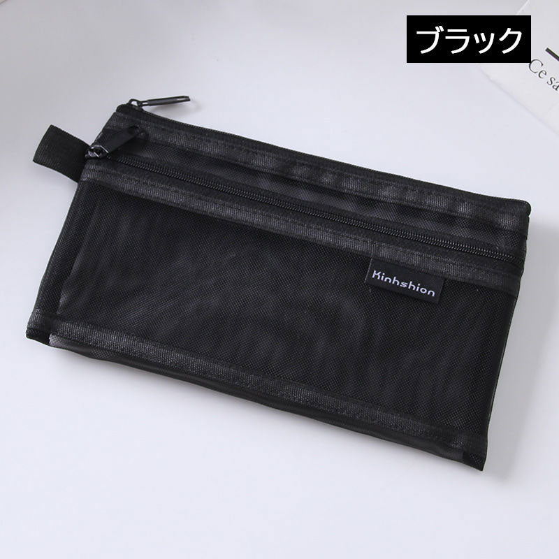 ペンケース 筆箱 ふでばこ ペン入れ 小物収納 メッシュ 商品画像5
