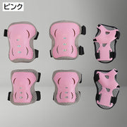 プロテクター 6点セット 肘当て 膝当て 手首 子供用 キッズ 保護 サポーター 自転車 スケートボード インラインスケート 面ファスナー マジック テープ スポーツ 運動