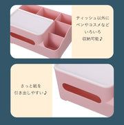 ティッシュケース ティッシュカバー ペンホルダー ペン立て アクセサリートレー 小物入れ コスメボックス リモコンホルダー 収納雑貨 整理用品 インテリア小物 卓上収納 横向き ロールペーパー使用可能 無地 ピンク グリーン ブルー シンプル カジュアル リビング 寝室 書斎