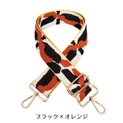 ショルダーベルト ショルダーストラップ バッグストラップ 交換用 付け替え用 肩紐 肩掛け 斜め掛け 長さ調節可能 レオパード ヒョウ柄 豹柄 鞄 カバン