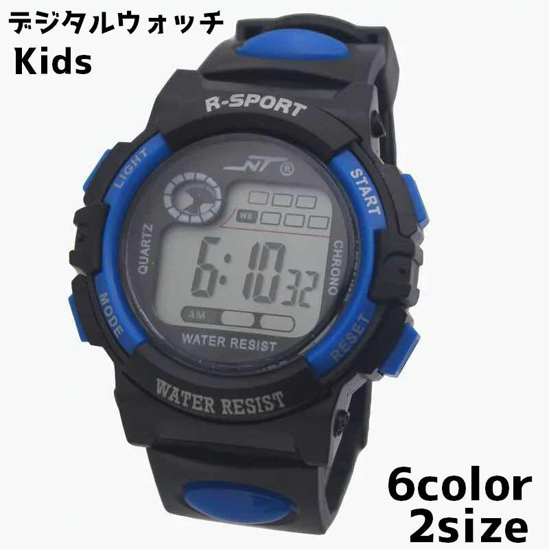 デジタルウォッチ 腕時計 時計 子供 キッズ 男の子 商品画像