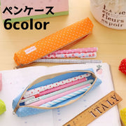 ペンケース 筆箱 筆記用具入れ 鉛筆入れ 文房具 ペン入れ 小物入れ コンパクト ファスナー ドット かわいい シンプル おしゃれ 勉強 仕事 収納