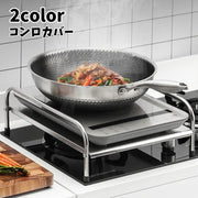 コンロカバー ガスコンロカバー 台所ラック 作業スペース 多機能 一時置場 鍋置き 滑り止め 省スペース シンプル 便利 お手入れ簡単 キッチン用品 台所用品 黒 シルバーカラー