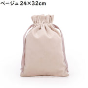 巾着袋 ギフトバッグ 24cm×32cm ベロア調 ミニ ラッピング 包装 プレゼント 無地 シンプル 誕生日 クリスマス バレンタイン ホワイトデー 母の日 父の日