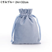 巾着袋 ギフトバッグ 24cm×32cm ベロア調 ミニ ラッピング 包装 プレゼント 無地 シンプル 誕生日 クリスマス バレンタイン ホワイトデー 母の日 父の日