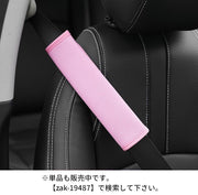シートベルトカバー 2本セット ショルダーパッド クッション シートベルトクッション 肩当て 車 カー用品 内装 カスタム 便利グッズ 擦れ軽減 ソフト 通気性