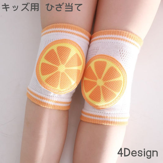 ひざ当て ニーパッド キッズ ベビー ジュニア 男の子 商品画像