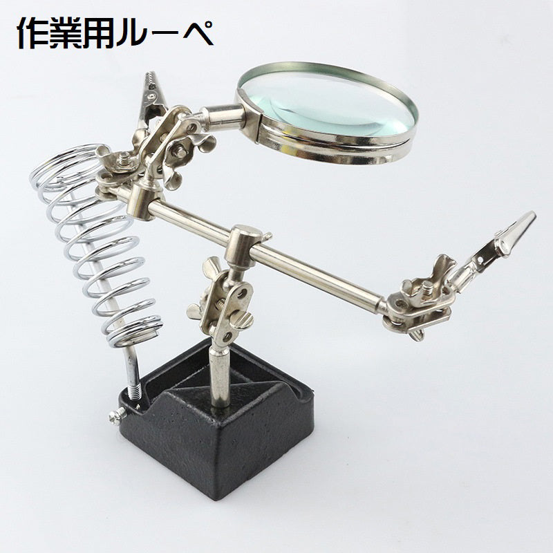 作業用ルーペ クリップ付き ルーペ 拡大鏡 スタンド式 固定クリップ 工具 虫眼鏡 小型 スタンドルーペ 10倍 角度調節可 コンパクト ネジ式 挟む 読書 観察 作業 実験 便利グッズ シンプル 銀色 黒